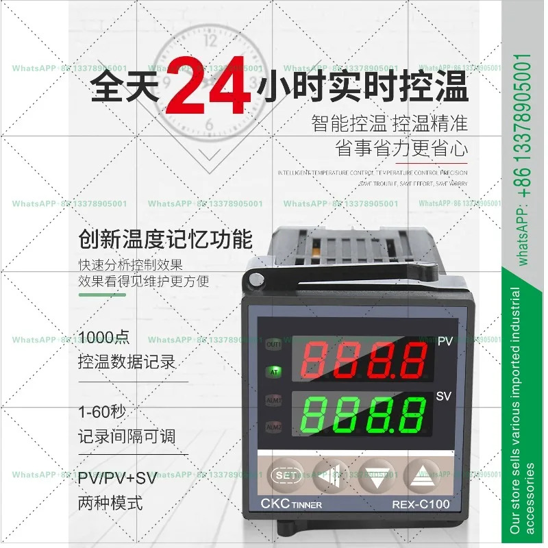 REX-C100-400 디지털 디스플레이 지능형 자동 온도 조절기