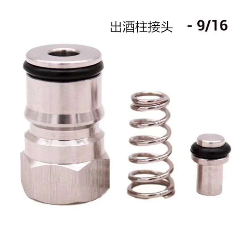 Craft Keg Quick Connector 19-/32 9-/16 수리 입구 출구 열 액세서리