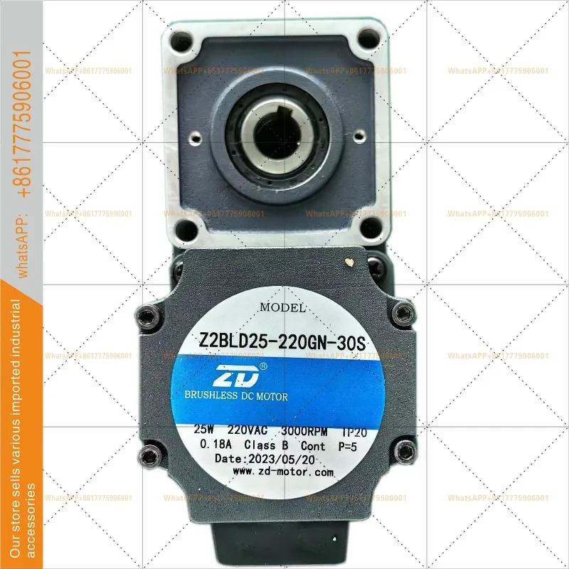 ZD 중형 브러시리스 DC 기어 모터 25W Z2BLD25-220GN-30S /2GN30LC
