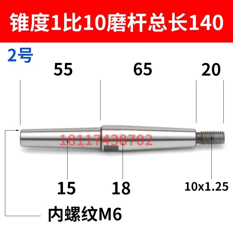 M1420 3개기계 그라인딩 머신 내부 도구 막대 외부 기계