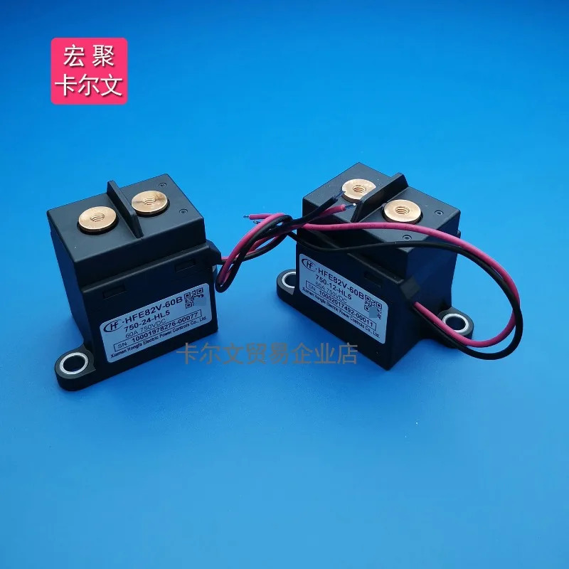 HFE82V-60B 60E/750-12 24-HL5 C5J DC 릴레이 접촉기 750V 1000VDC