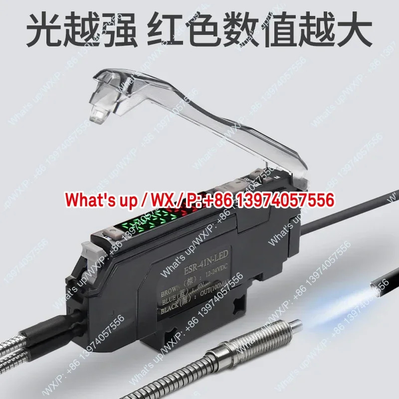 LED 광원 감지 섬유 증폭기 센서 ESR-41N-LED NPN PNP