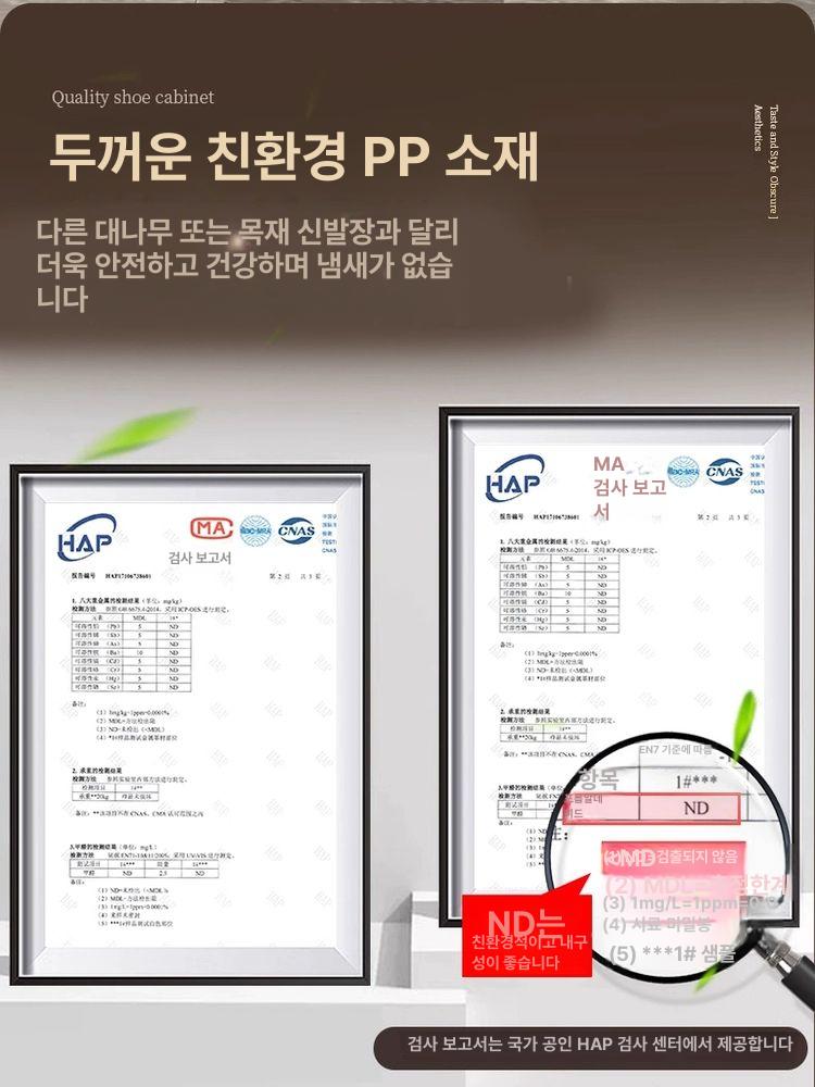 현관 신발장 가정용 다층 수납함 플라스틱 부츠 장화 4열 8칸 그레이 64켤레 - 상세 이미지 5