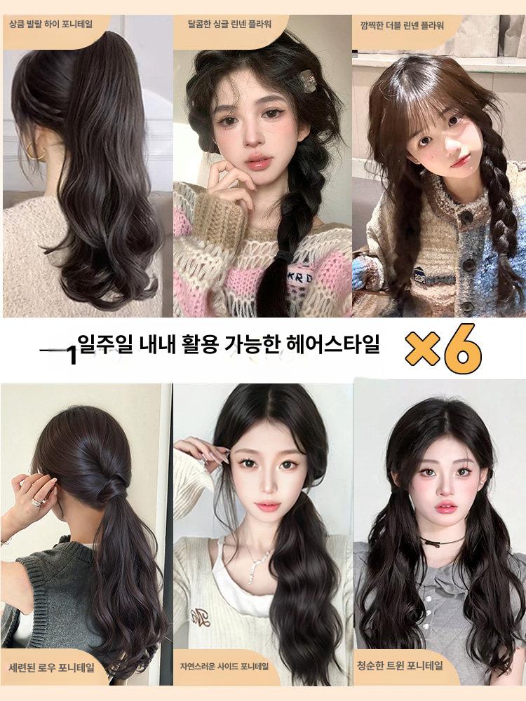 포니테니일 묶음 머리 부분 가발 고무줄 달린 헤어피스 - 상세 이미지 5