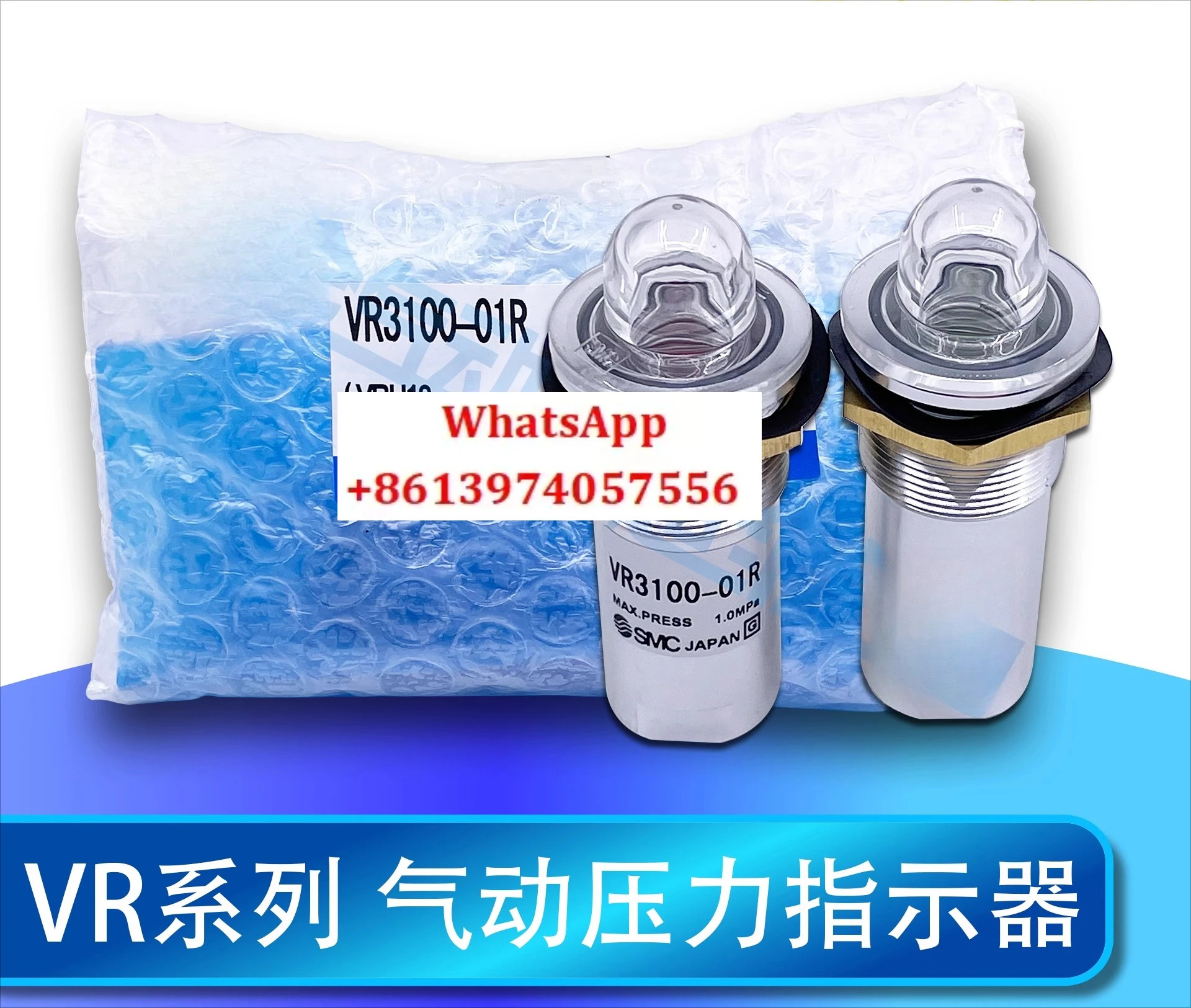 VR3100-01R VR3100-01G VR3100-01O 공압 표시 등