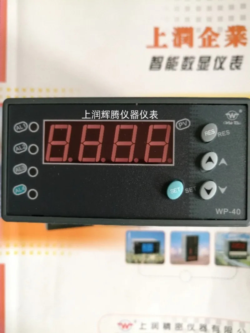 샹룬 8K51 WP-Z404-02-09-2HL WP-C404-01 디지털 디스플레이 WP-S403-02-09-HHx