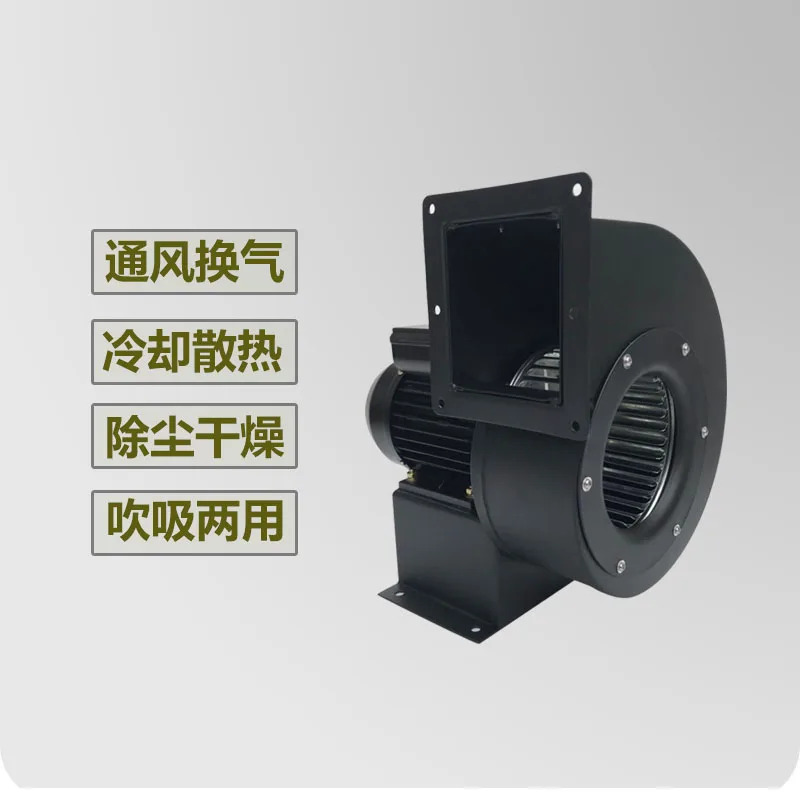 환기 냉각 방열 DE125 90w 멀티 윙 원심 팬 단일 3상 30w/45w