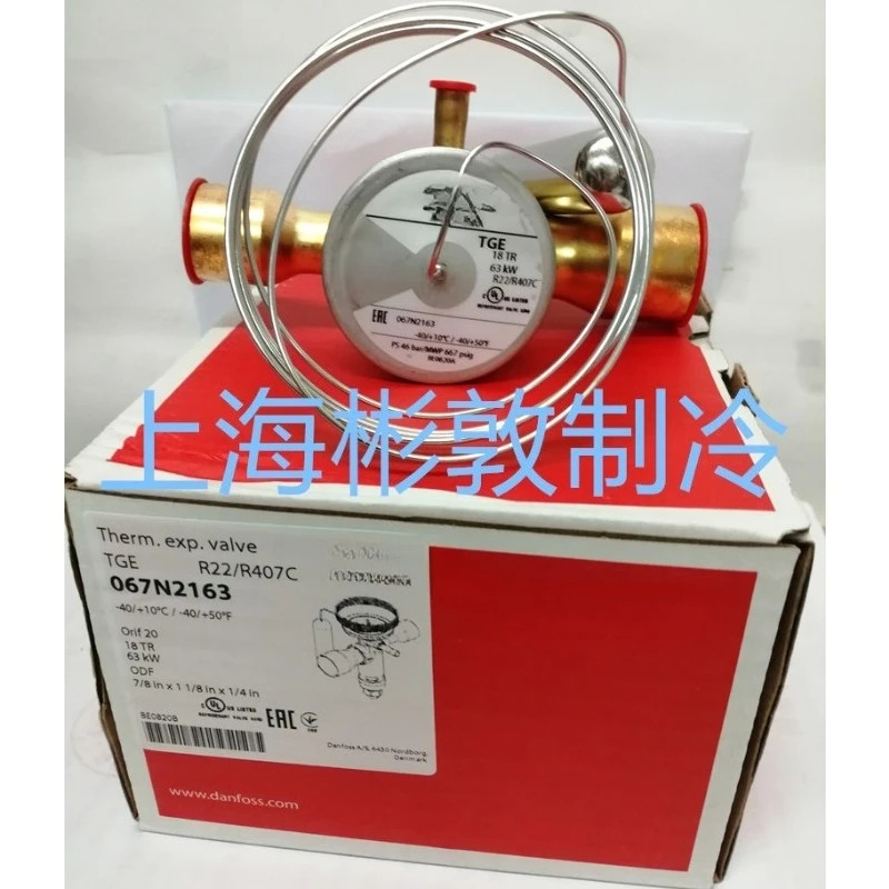 냉동 팽창 밸브 TGEX18 067N2163 2164 2014 63KW R22