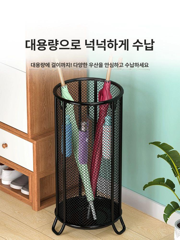 원형철제우산꽂이 현관 카페 호텔 모던우산꽂이 심플 가정용 스틸 검은색 우산꽂이 우산 - 상세 이미지 5