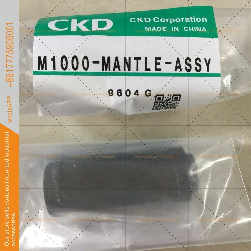 CKD 필터 M1000-MANTLE-ASSY-S F1000-ELEMENT-ASSY 새