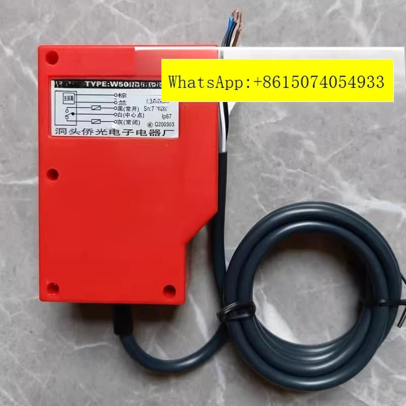 Donouqiao Optoelectronics W50-ALJH 확산 센서 유도 스위치 광전스위치 AC220V