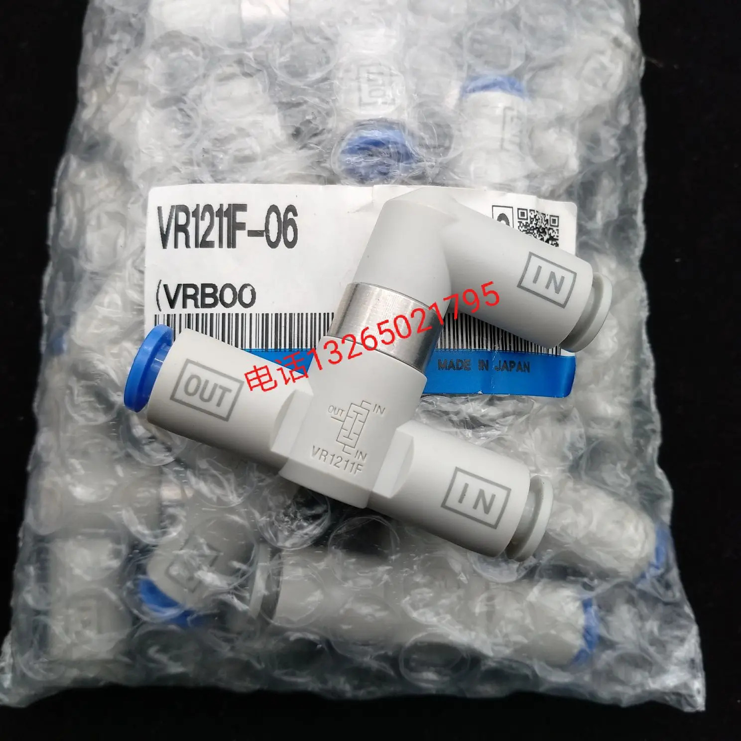 VR1210F-06 VR1211F-04 VR1210F-04 VR1220F-08 VR1211F-06 VR1220-02 VR1210-01 VR1220F-06 VR1220F-10 셔틀