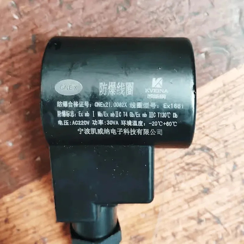 카트리지 밸브 유압 솔레노이드 방폭 코일 1360/1361 홀 13 높이 37 1661/1660 16 51