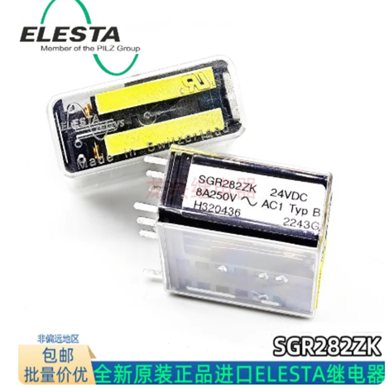 릴레이 SGR282ZK 24VDC 새 8A 24V 2개개방형 2개형 8핀 H320436