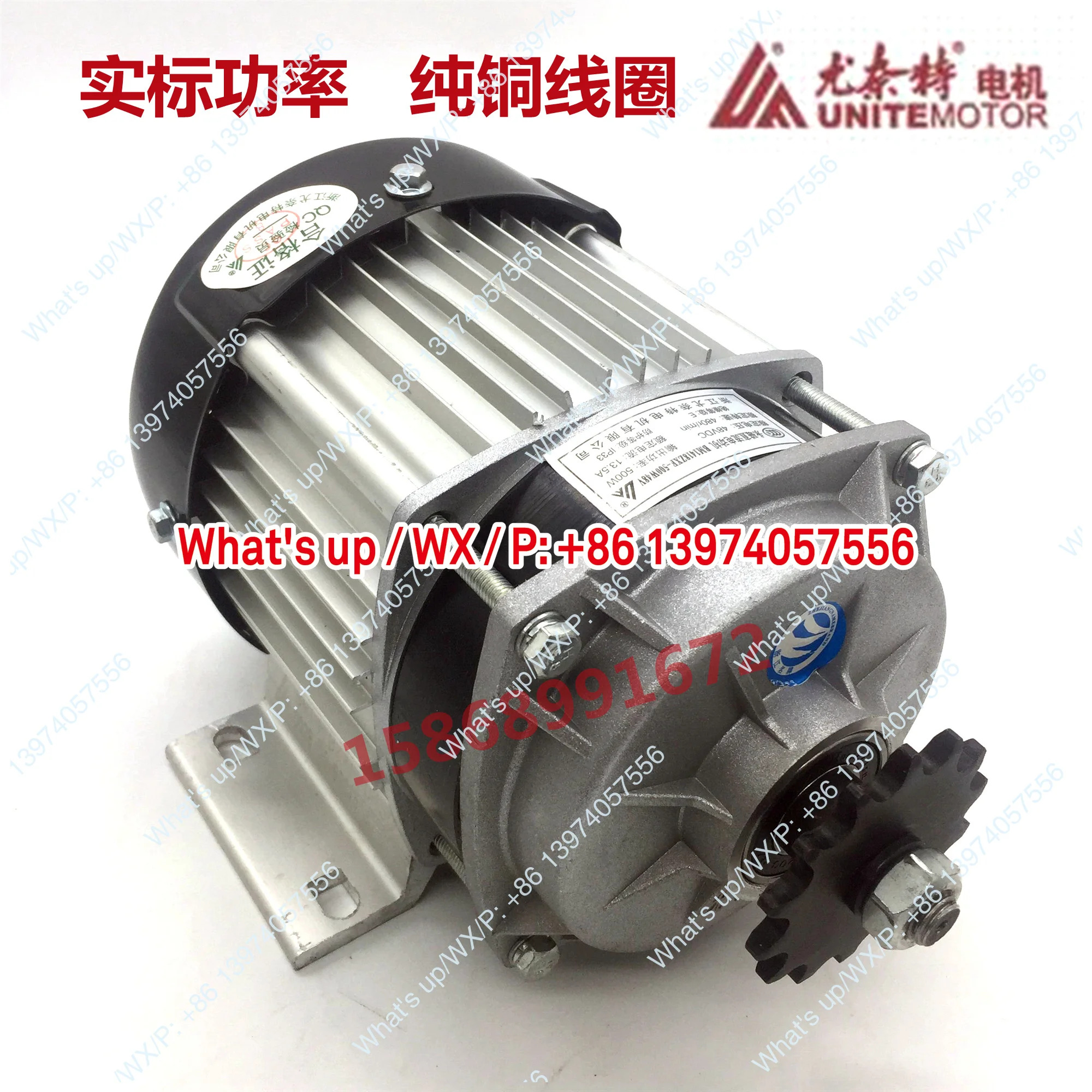 영구 자석 DC 감속 브러시리스 전기 삼륜차 센터 모터 BM1418ZXF750W48V 액세서리