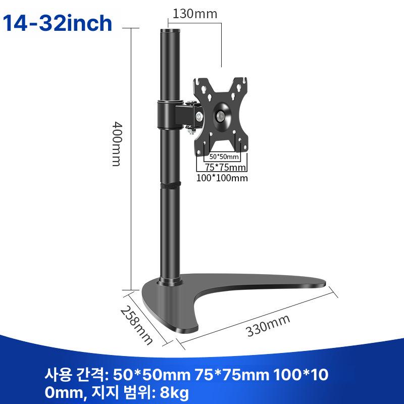 모니터 암 거치대 접이식 베사 마운트 호환 데스크탑 스탠드 고급 알루미늄 합금 미끄럼 13-24인치 접이식 원형 받침대 화이트 이미지 7