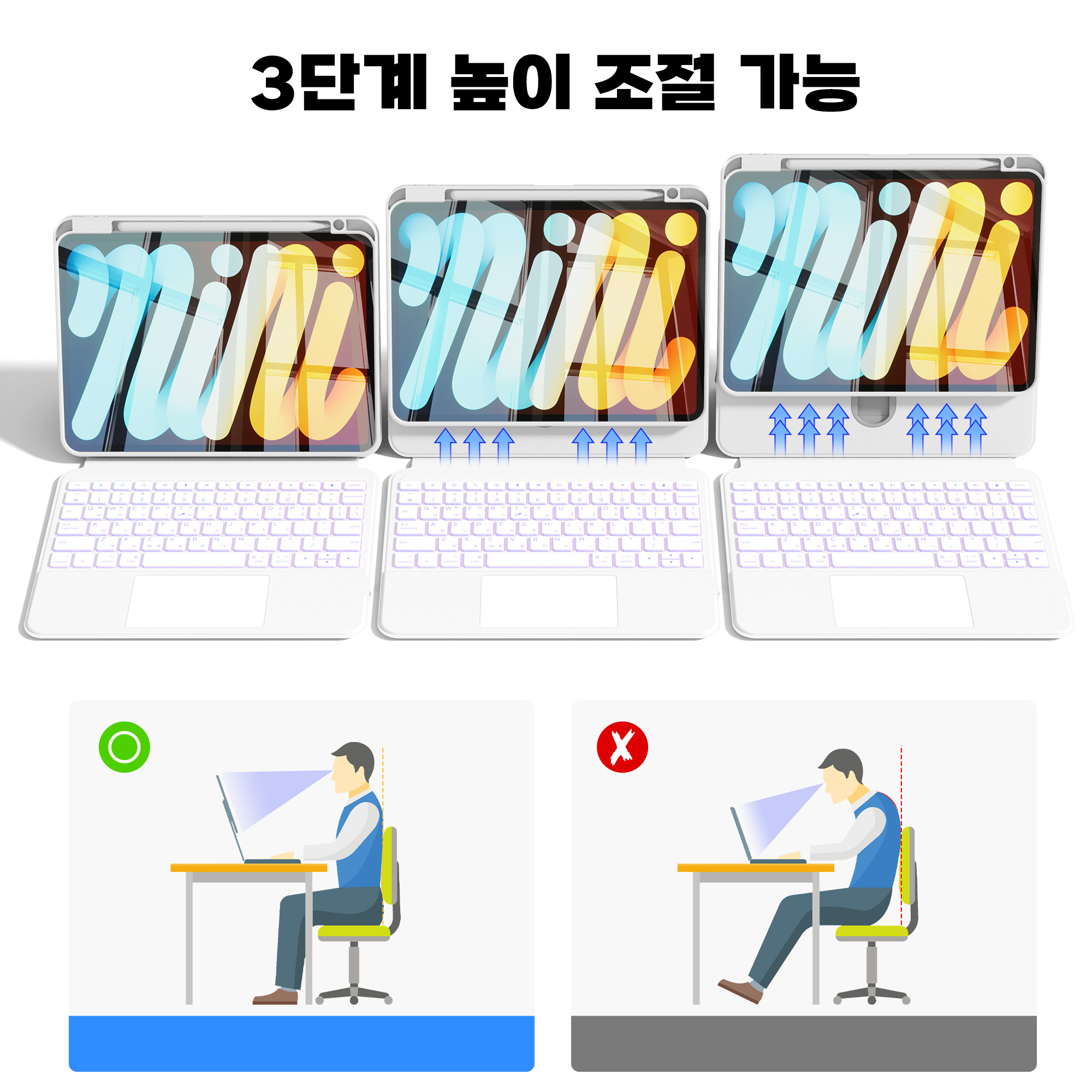 아이트워 아이패드 키보드 케이스 마그네틱 분리형 360도 회전 다각도 높이 조절 가능 블루투스 키보드 케이스 저소음무선구 트랙패드 한국어 구조독매직키보드 - 상세 이미지 4
