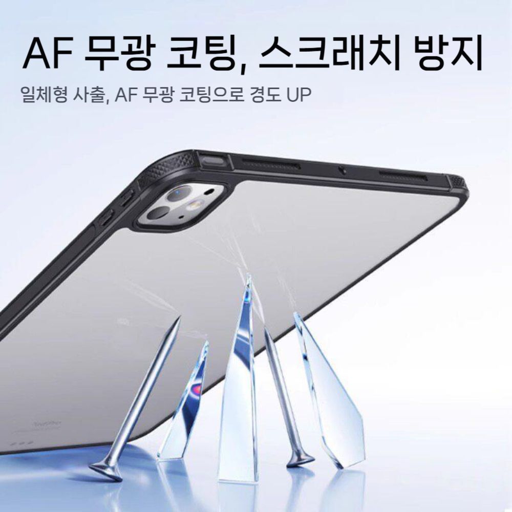 레드미 패드2 프로 맥세이프 회전 링 힌지 무광 변색 방지 메탈 힌지 커버 이미지 7