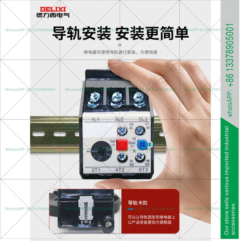 델릭시 열 과부하 보호 계전기 JRS2-63F 1A 1.25A 1.6A 2A 2.5A 모터