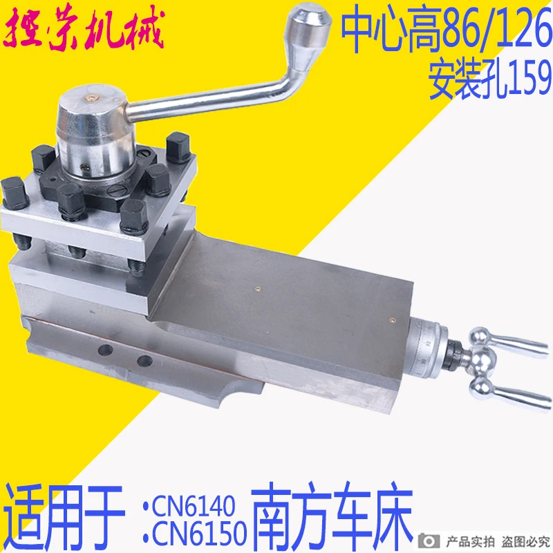 서던 머신 툴 CN6140 툴홀더 어셈블리 CN6150 CN6250B