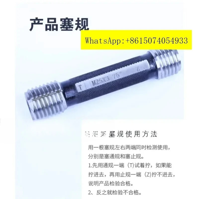 보강 나사 슬리브 플매트 카펫 러그 게이지 링 검사 도구