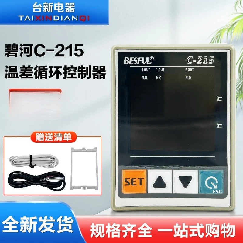 Bihe BESFUL 온도 차이 제어기 C-215 미터센서 라2개 LC215b