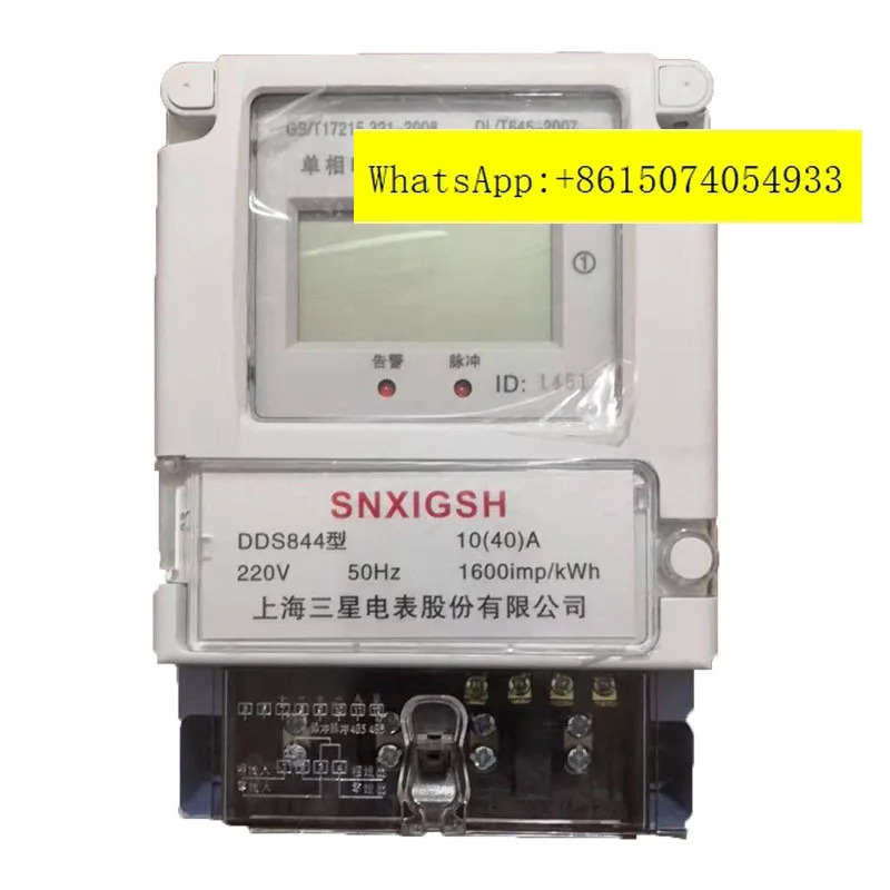 DDS1986 단상 원격 무선 미터 판독 485 통신 전기 220v 임대실