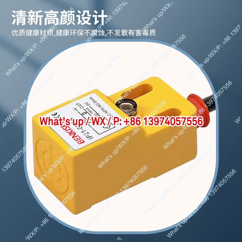 5개 사각 스위치 IP21-05NA 08NAB IP21-08PB 05PA 금속 위치 감지 센서