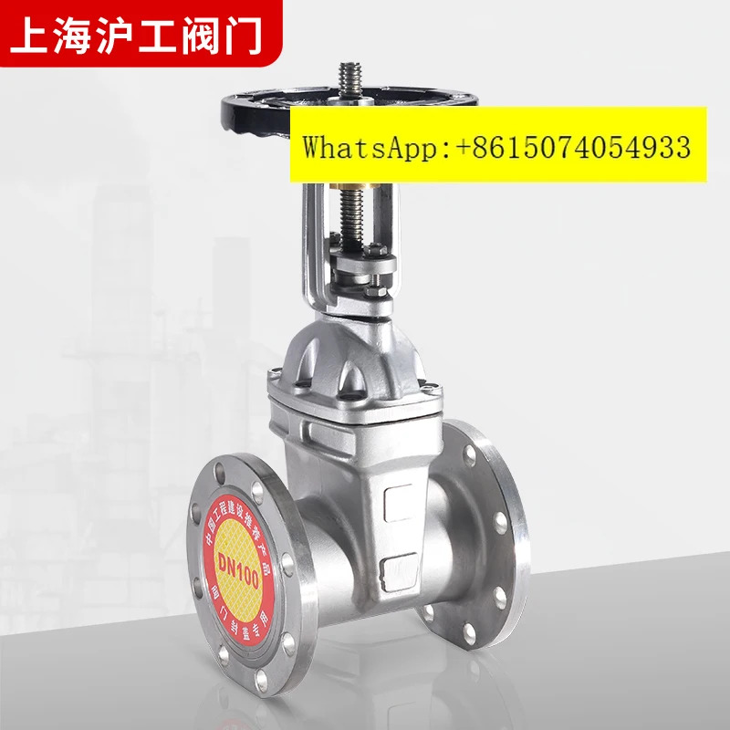 Hugong 밸브 스테인레스 스틸 소프트 씰 플랜지 게이트 Z41X-16P 라이징 스템 숨겨진 Z45X-16P 물