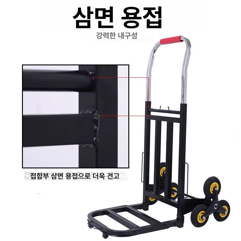 계단 리프트 카트 트롤리 운반기 구르마 화물 접이식 - 상세 이미지 4