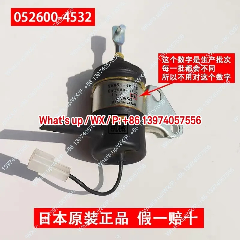 Z482/D902/D722 엔진 부품 Flameout 솔레노이드 밸브 스위치 16851-60015
