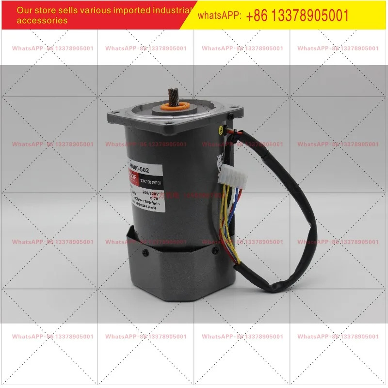 동방 전기 CNDF 속도조절 감속 모터 M590-502 AC 220V/90W/