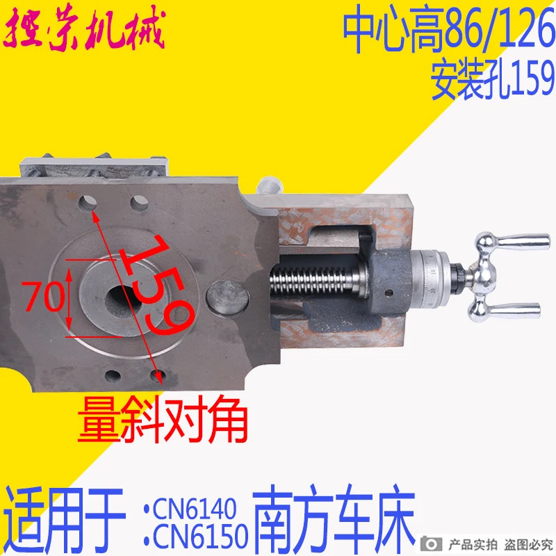 서던 머신 툴 CN6140 툴홀더 어셈블리 CN6150 CN6250B