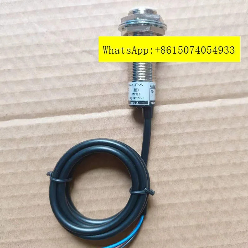 Donouqiao 광전자기 용량 성 스위치 CJ18-5PA 유도 Ha-ll 300MA