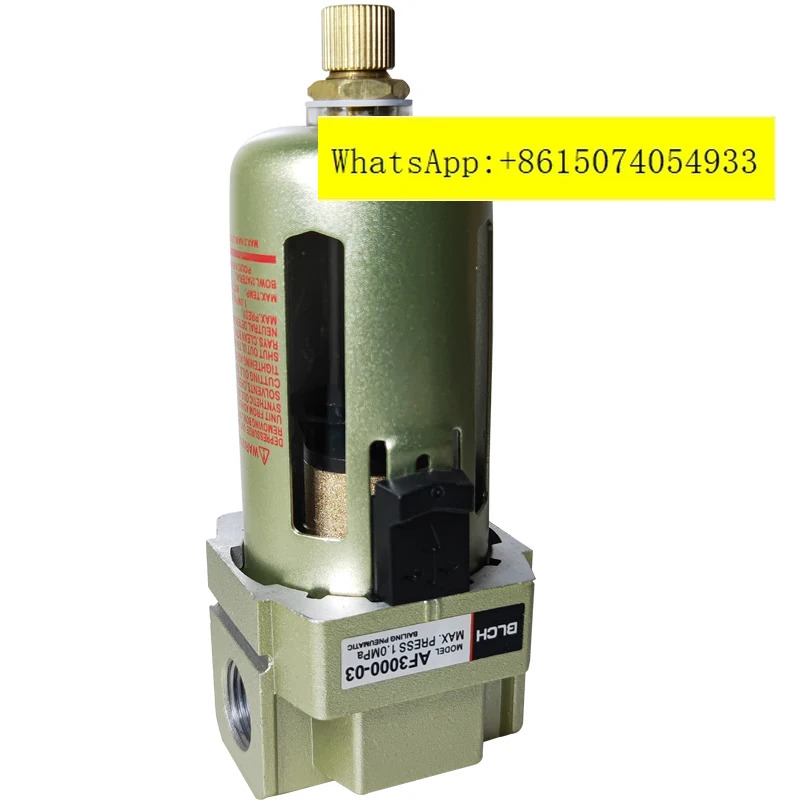 Bailing BLCH 공압 필터 AF2000 a-ir AF4000-04 유수 분리 자동 배수