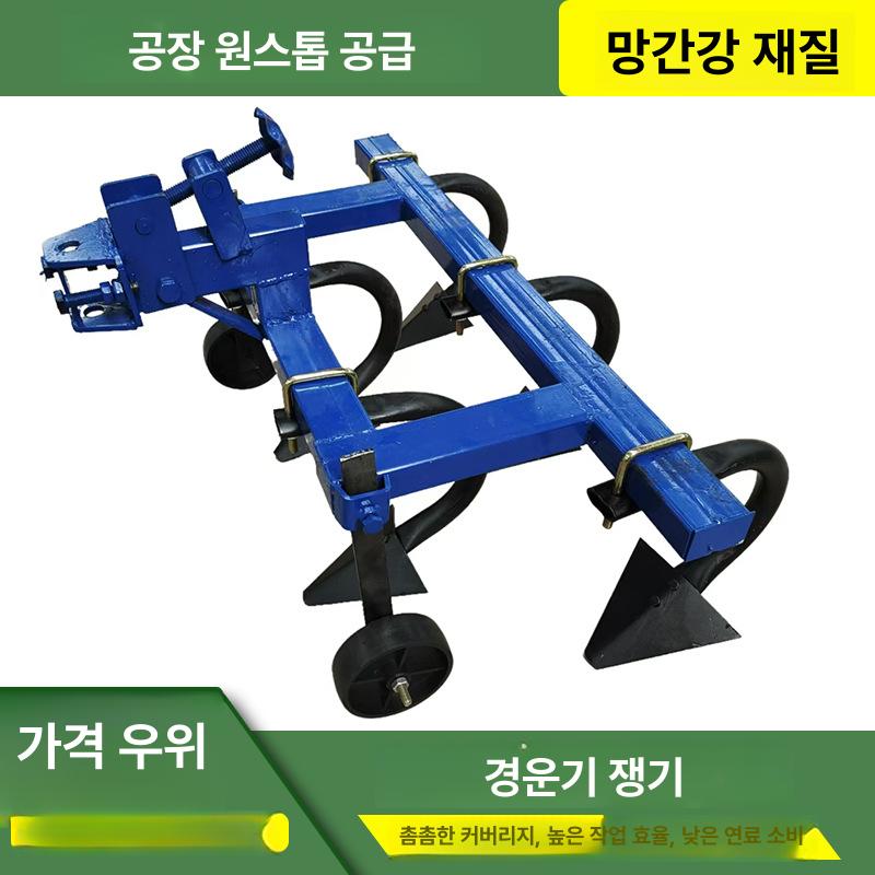 관리기 쟁기 두둑 경운기 배토기 휴립기 성형기 다용도 고강도 강철 밭갈이 이랑만들기 두꺼운 양면 쟁기 - 상세 이미지 2