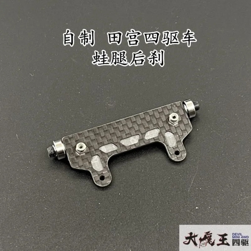 Tiangong 사륜구동 자동차 액세서리 탄소 섬유 fr-og 레그 리어 브레이크는 AB 도로경사로
