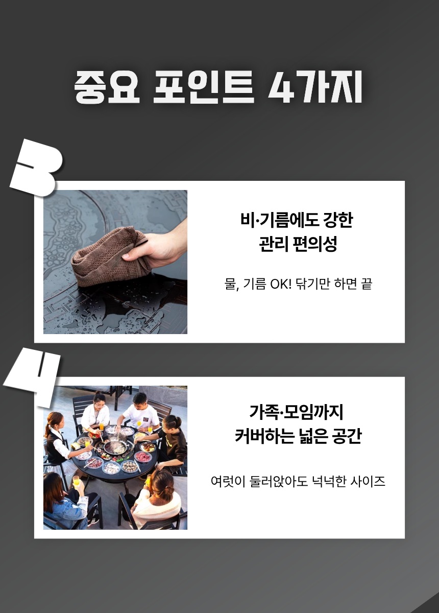 야외테이블 불판 숯불 바베큐 140/150/160 식탁 원형 테라스 마당 야외 정원 정방형(사선) 의자 8개 + 140CM - 상세 이미지 3