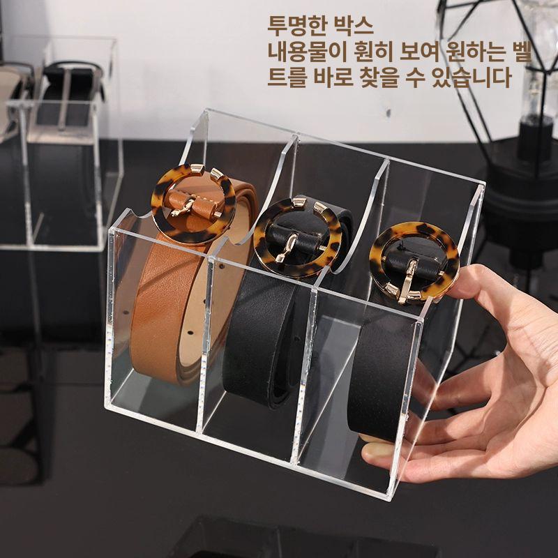 벨트보관함 디스플레이 진열 케이스 정리함 허리띠 수납 - 상세 이미지 5
