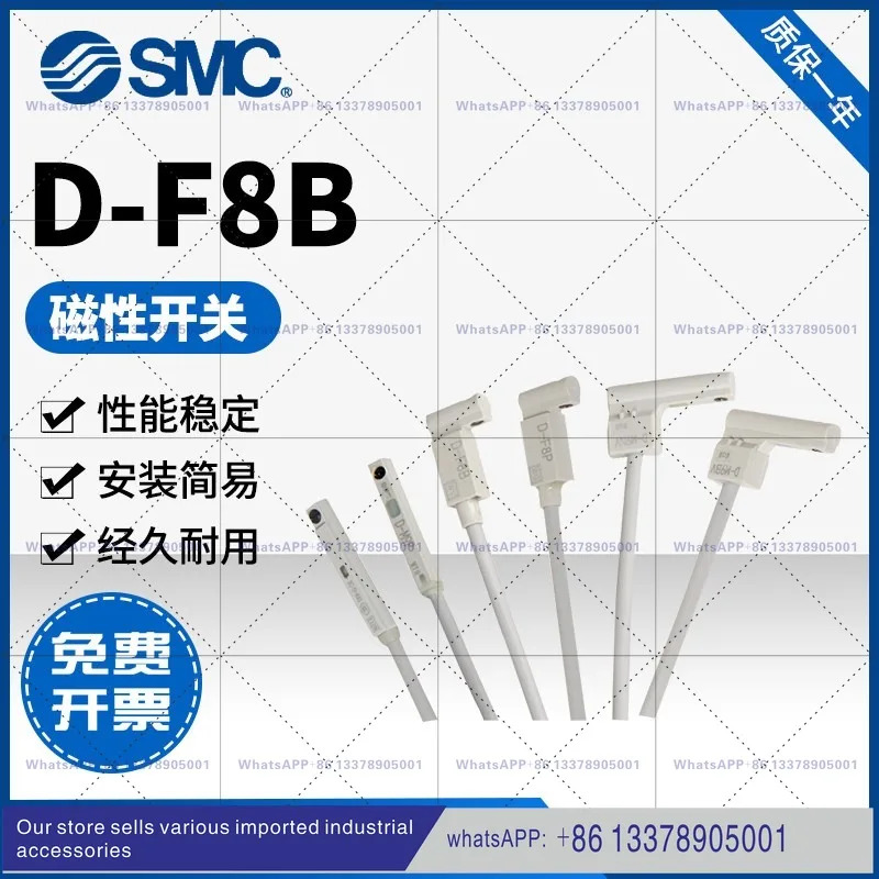 오리지널 SMC 실린더 자기 유도 스위치 D-F8B/F8N/F8P/F8BL/F8NL