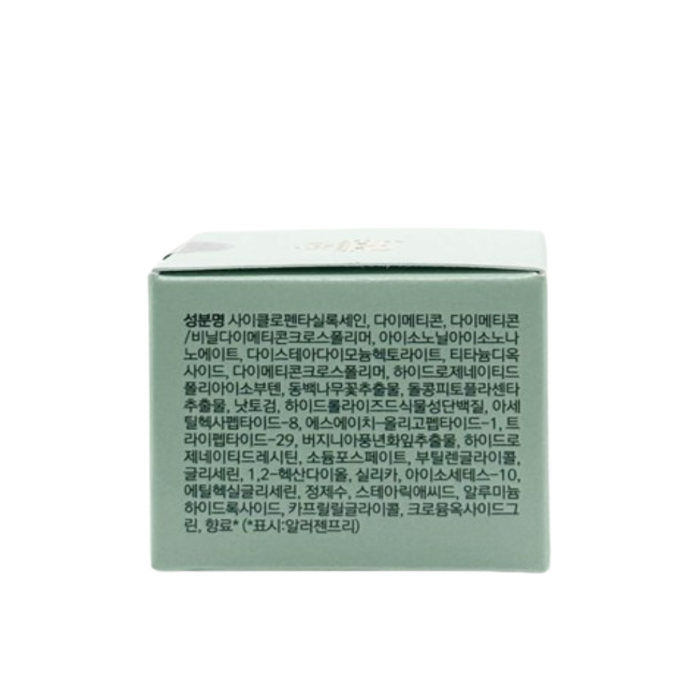 보나메두사 모공프라이머 오렌지스킨딜리트 미니 10g - 상세 이미지 2