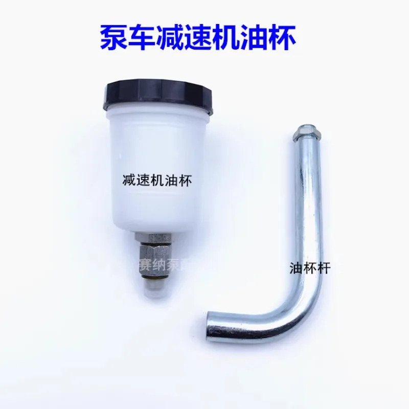 Gea-rbox 오일 컵 확장 호흡 포트 Zoomlion Foton XCMG pu-mp 트럭 턴테이블 감속기 M-16