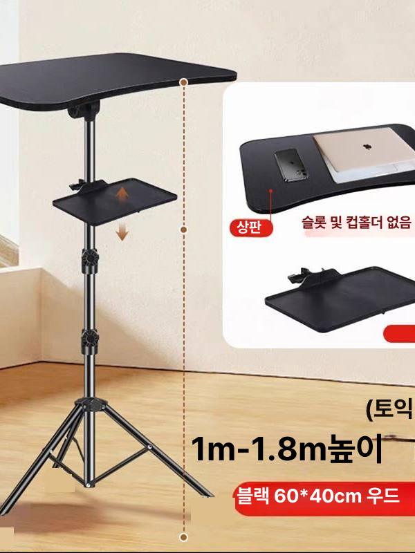스탠딩 스탠드 침대 거치대 높이조절 독서 폴딩 휴대용 달린 노트북 접이식 병원 - 상세 이미지 5