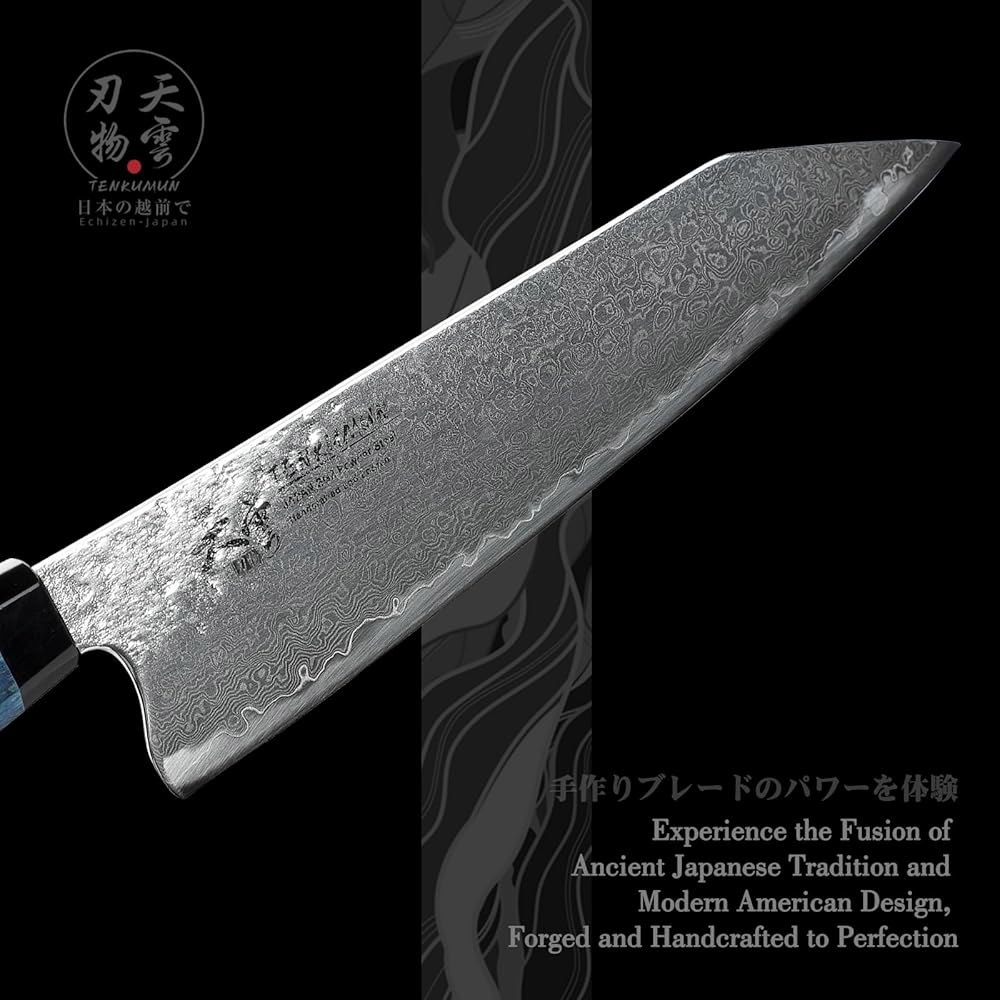 Tenkumun 일본 Gyutou 210mm Profession Santoku 스틸 셰프 블루 핸드메이드 수제 나무 SG2 단조 포함 20.3cm(8인치) 손잡이 나이프 파우더 - 상세 이미지 3