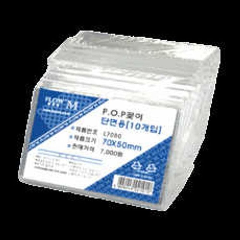 아크릴 POP꽂이 단면 70x50mm 포스터액자 10P 광고 - 상품 이미지