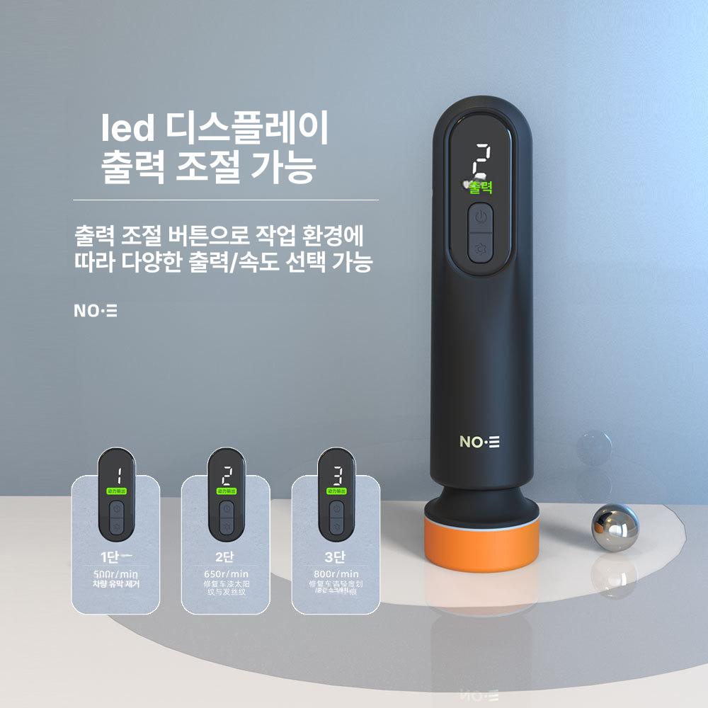 왁싱기 무선 폴리싱 자동차 차량 전동 광택 예비부품 연마제 기계 - 상세 이미지 3