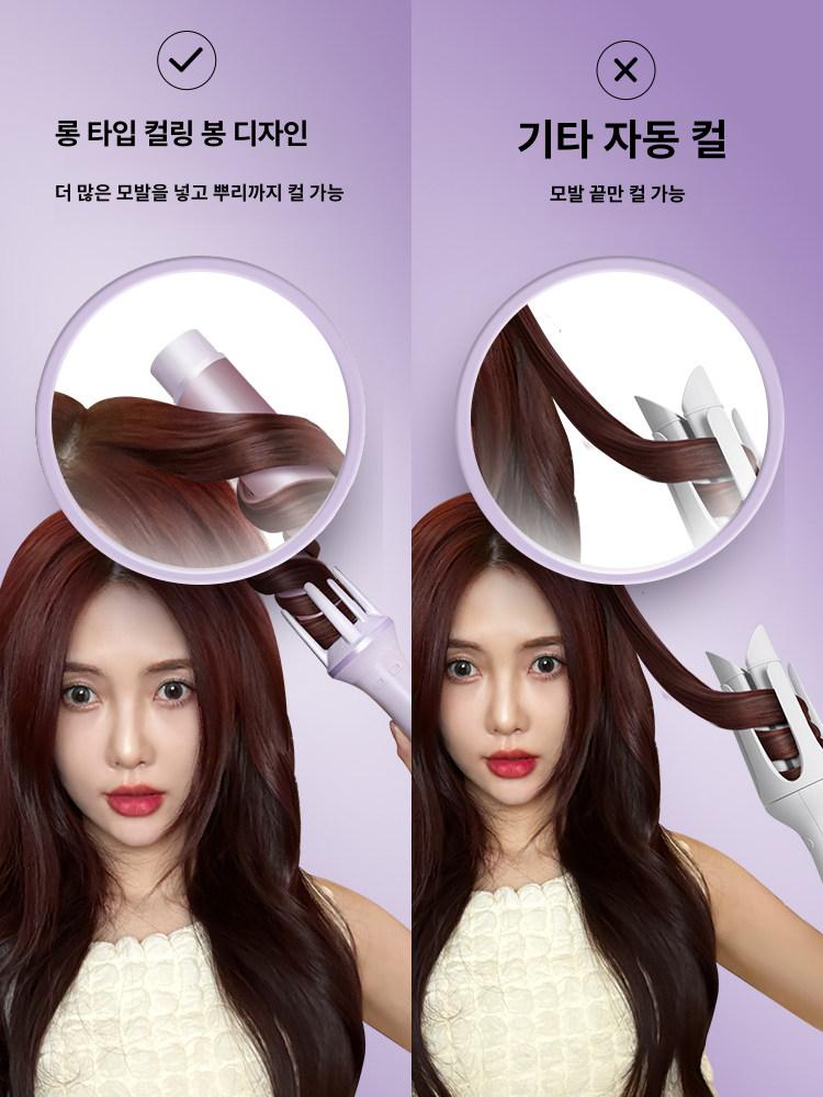 전 고데기 웨이브 오토롤링 전동파마 컬링 헤어 믹 긴머리 스틱 머리카락 자동 - 상세 이미지 4