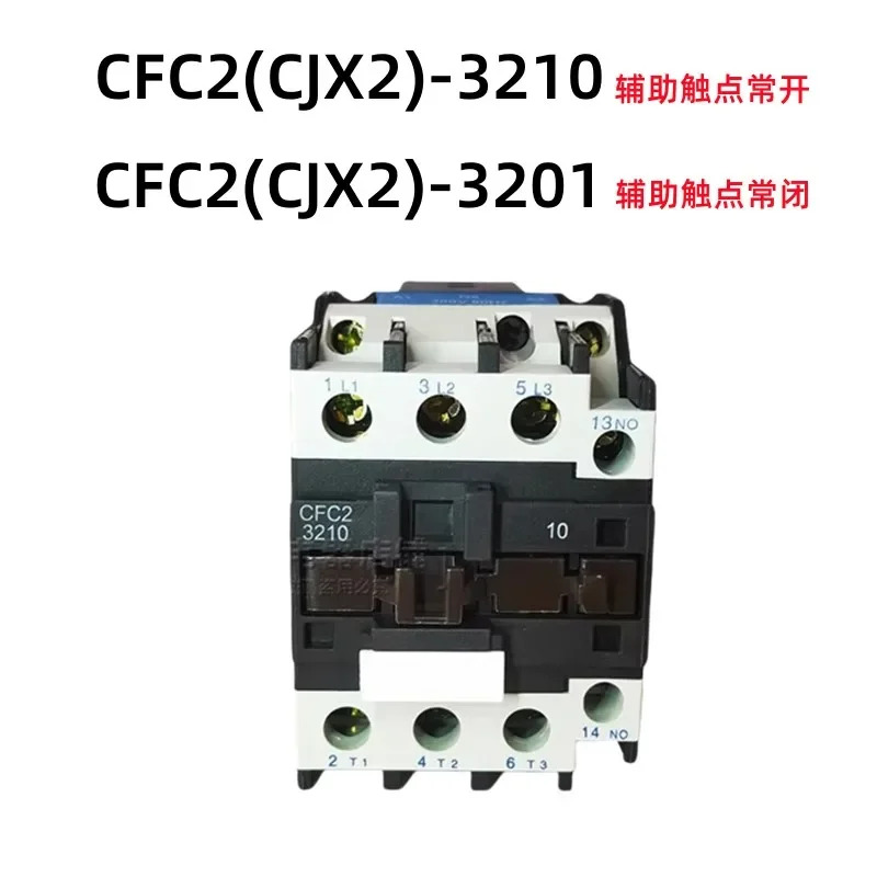 FATO 화통 전기기계 CFC2 AC 접촉기 9A12A18A25A32A40A50A65A80A95A 실버 도트