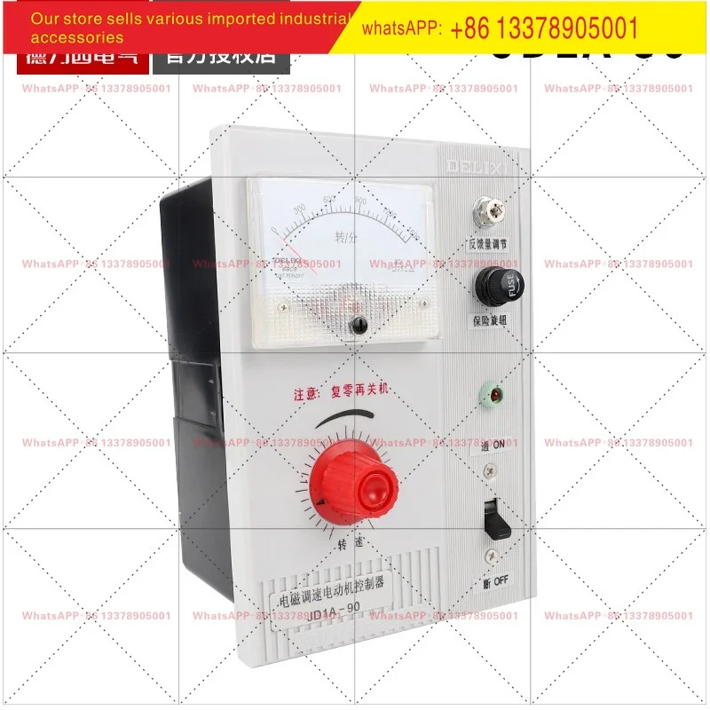 델릭시 모터 거버너 JD1A-90 전자기 JD1A-40 컨트롤러 220v