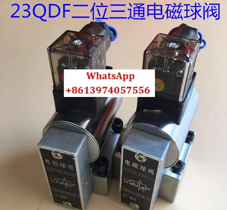 전자기 볼 밸브 23QDF6K/315E24 B24 DC24V 23QDF6B/31.5B220 E220AC220V